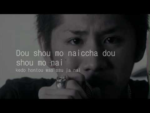 ONE OK ROCK Naihi Shinsho with lyrics